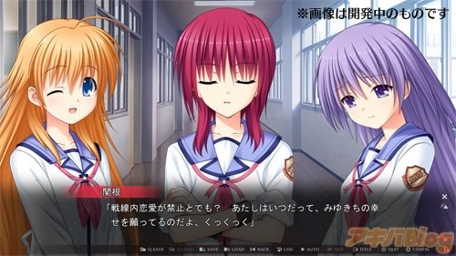 Angel Beats 1st Beat Trial Version To Be Released At
